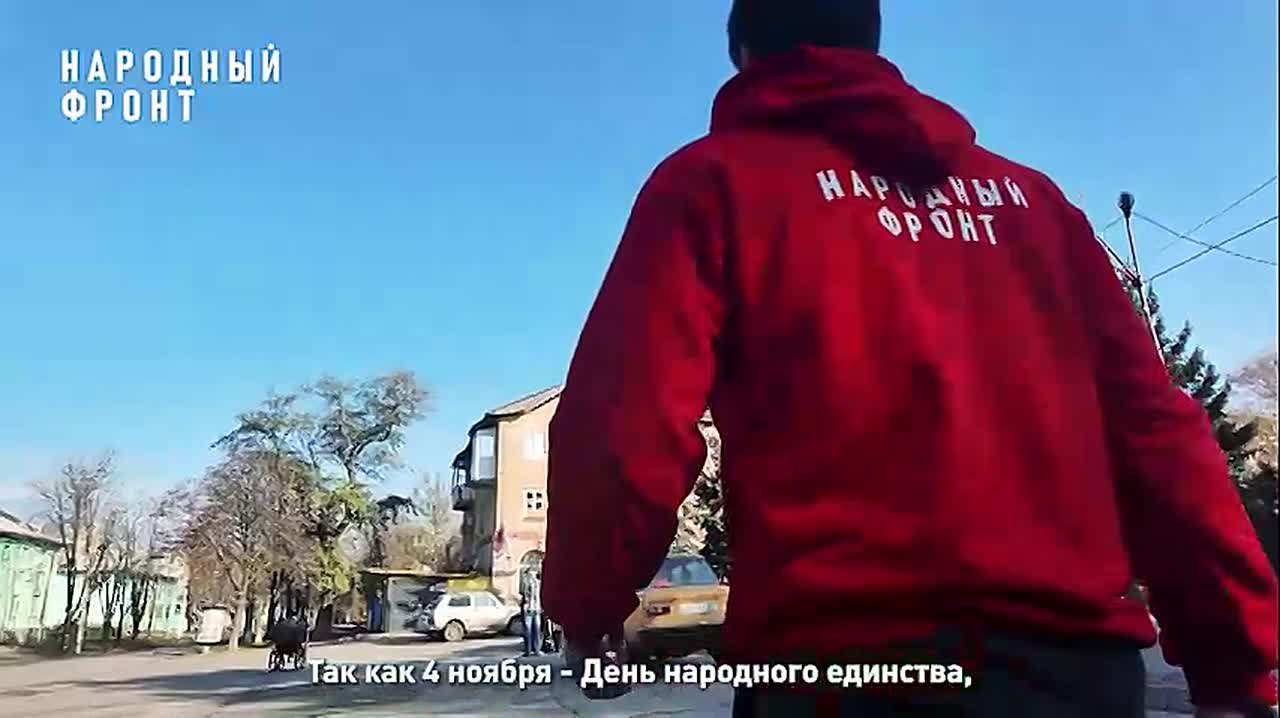 30 флагов России для жителей освобождённого города