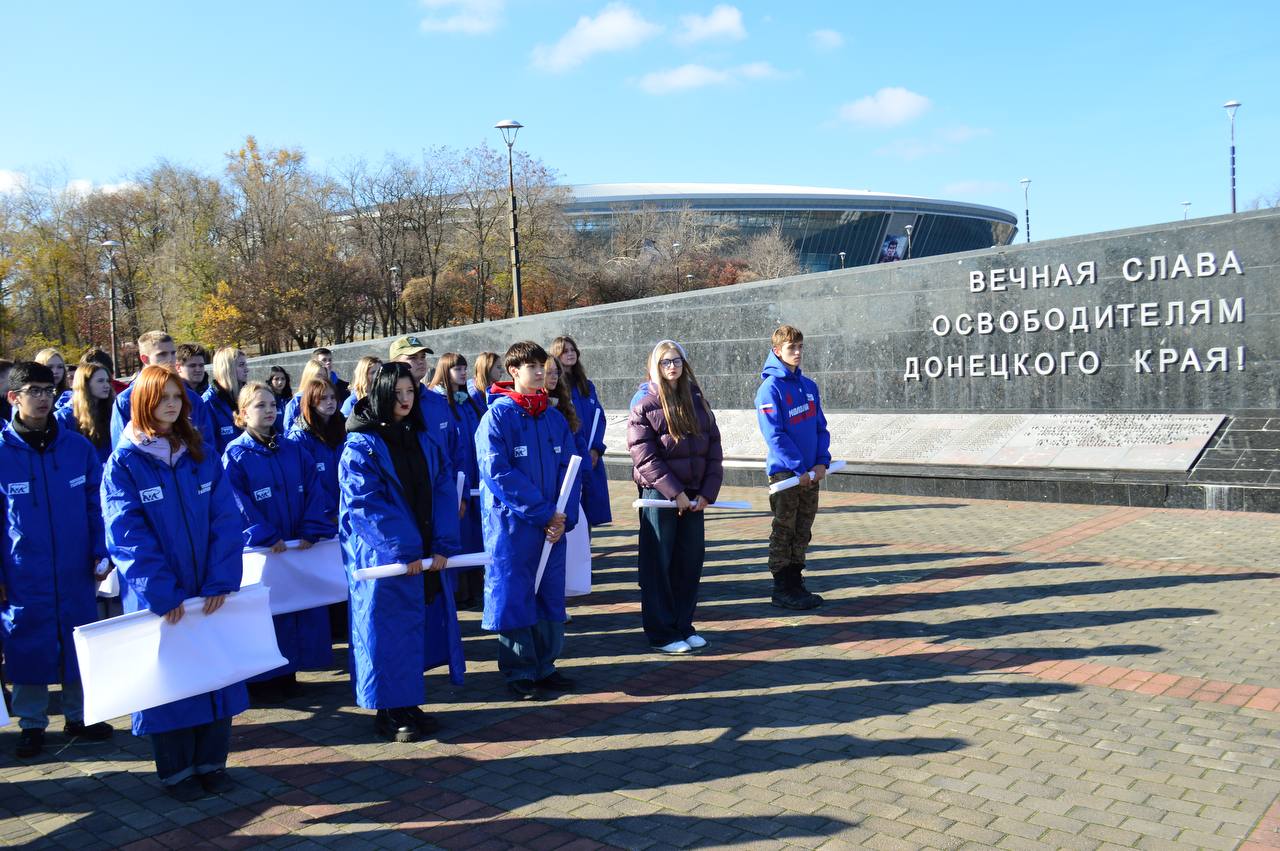 Гигантский флаг, этнографический диктант и вручение паспортов: Как в ДНР отметили День народного единства Гигантский флаг, этнографический диктант и вручение паспортов: Как в ДНР отметили День народного единства