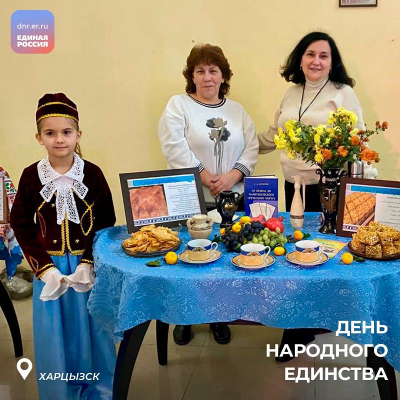 По всей стране продолжаются мероприятия в честь Дня народного единства По всей стране продолжаются мероприятия в честь Дня народного единства