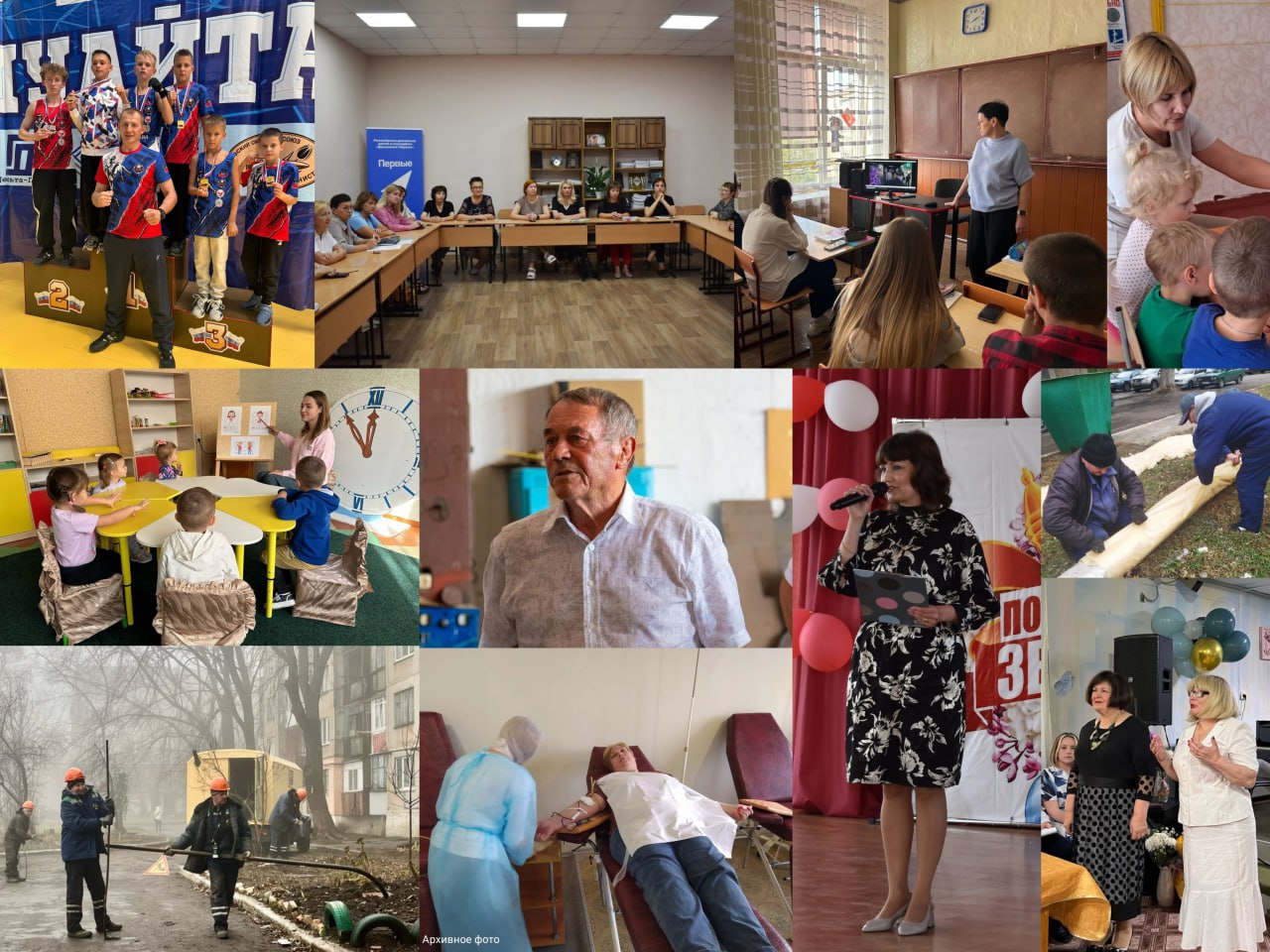 Сила в единстве!. Сегодня мы подготовили для вас особенный фотопост Сила в единстве!. Сегодня мы подготовили для вас особенный фотопост