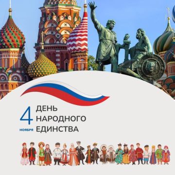 Дорогие друзья! Уважаемые коллеги!