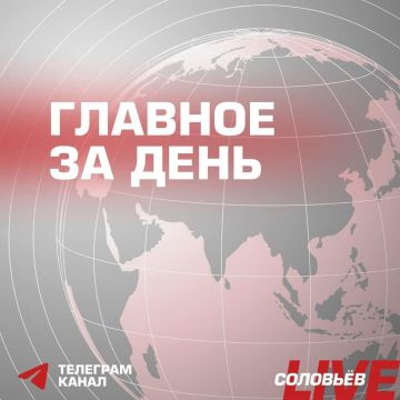 В России отмечают День народного единства