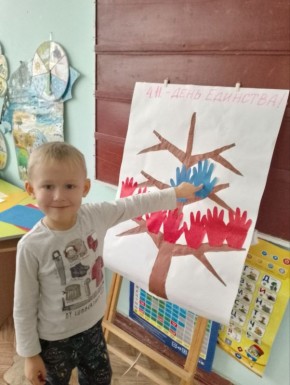 4 ноября в России отмечают "День народного единства" - государственный праздник, который символизирует сплочённость, взаимопомощь и силу народа