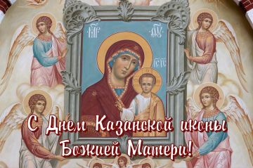 Федерация бокса ДНР поздравляет с Днем Казанской иконы Божьей матери, символом надежды и обращения к высшим силам за защитой и поддержкой