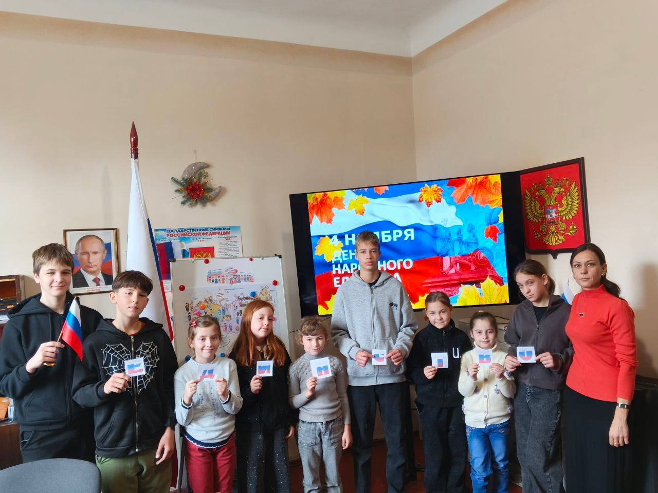 По всему округу прошли увлекательные уроки, посвященные Дню народного единства, для самых маленьких По всему округу прошли увлекательные уроки, посвященные Дню народного единства, для самых маленьких