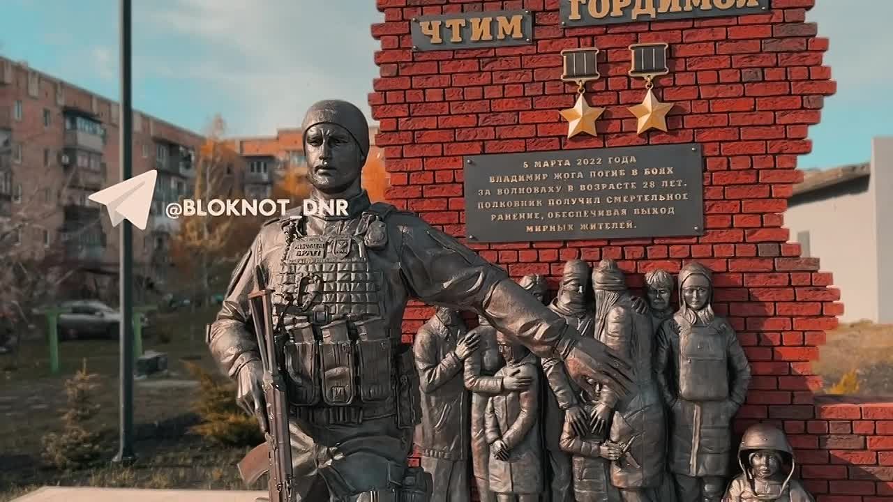«Теперь он на службе у Бога»: в Волновахе, ДНР, открыли мемориал в честь Героя России Владимира Жоги