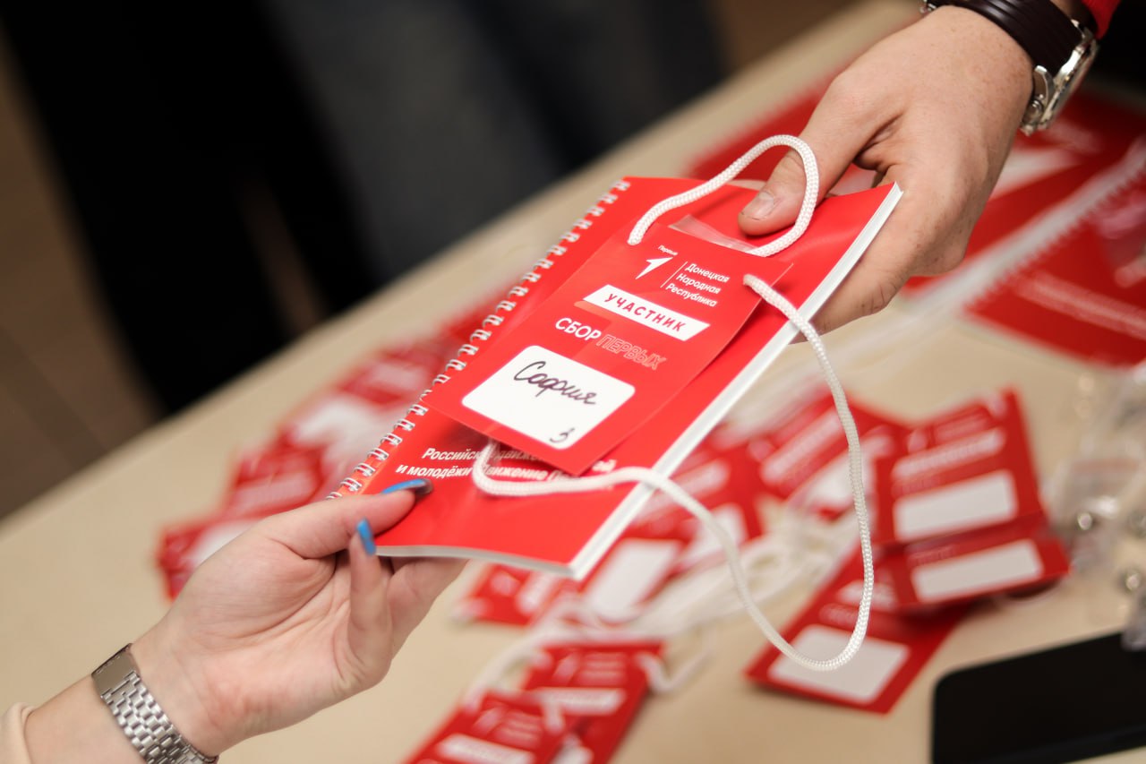 "Источник патриотизма и света": молодежь ДНР отметила День народного единства праздничными гуляниями "Источник патриотизма и света": молодежь ДНР отметила День народного единства праздничными гуляниями