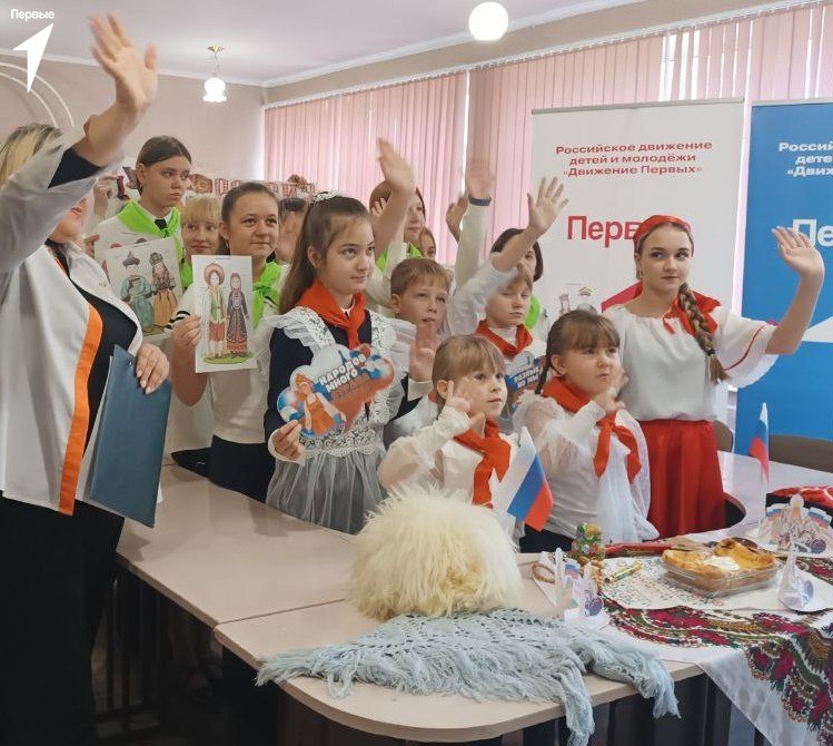 Телемост, посвященный Дню народного единства! Телемост, посвященный Дню народного единства!