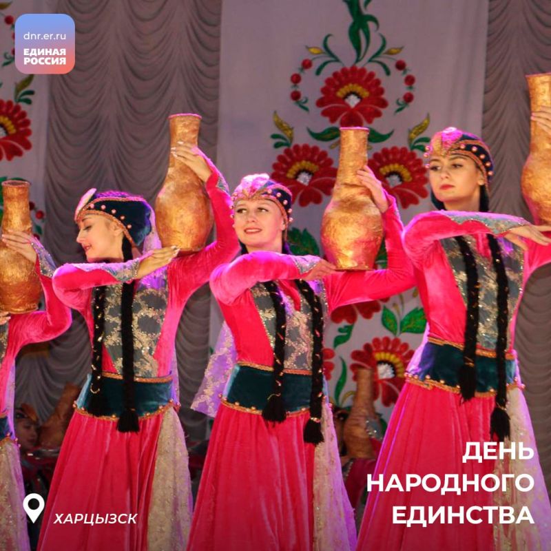 По всей стране продолжаются мероприятия в честь Дня народного единства По всей стране продолжаются мероприятия в честь Дня народного единства