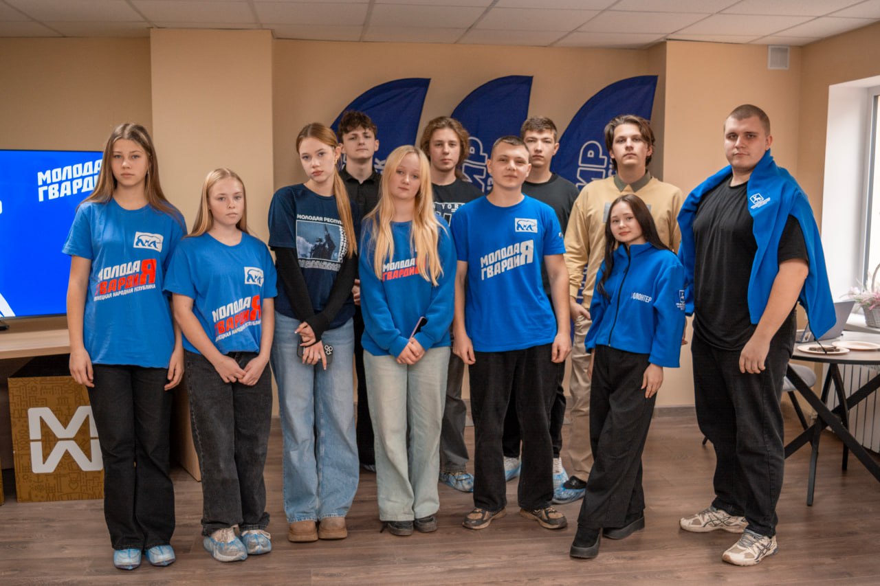 Харцызская Молодёжка отметила День народного единства интеллектуальной игрой Харцызская Молодёжка отметила День народного единства интеллектуальной игрой