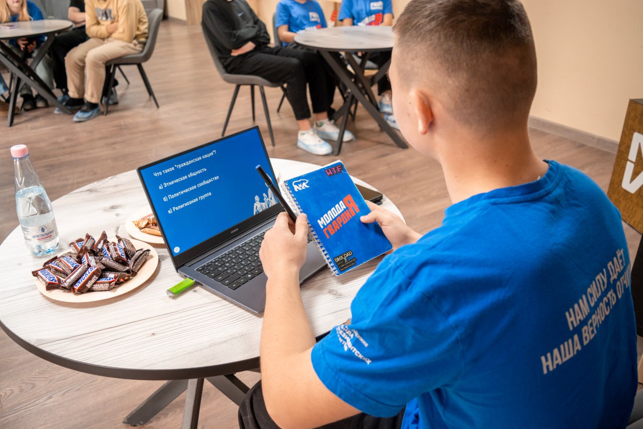 Харцызская Молодёжка отметила День народного единства интеллектуальной игрой Харцызская Молодёжка отметила День народного единства интеллектуальной игрой