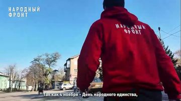 30 флагов России для жителей освобождённого города