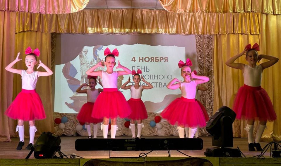 В Ялтинском Доме Культуры состоялся праздничный концерт, посвященный Дню народного единства В Ялтинском Доме Культуры состоялся праздничный концерт, посвященный Дню народного единства