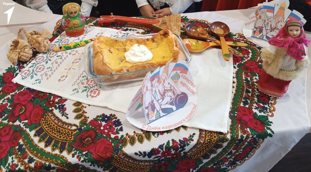 Телемост, посвященный Дню народного единства!