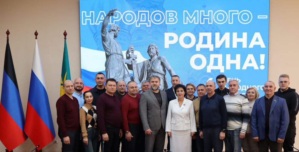 Александр Подгорный: Депутаты городского совета поздравляют макеевчан с Днём народного единства