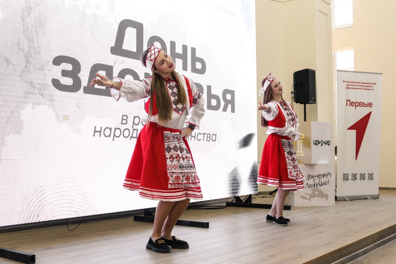 "Источник патриотизма и света": молодежь ДНР отметила День народного единства праздничными гуляниями "Источник патриотизма и света": молодежь ДНР отметила День народного единства праздничными гуляниями