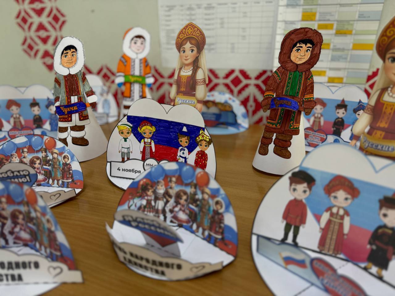 Информационная газета ко Дню народного единства в ГБОУ "Волновахская школа №5"