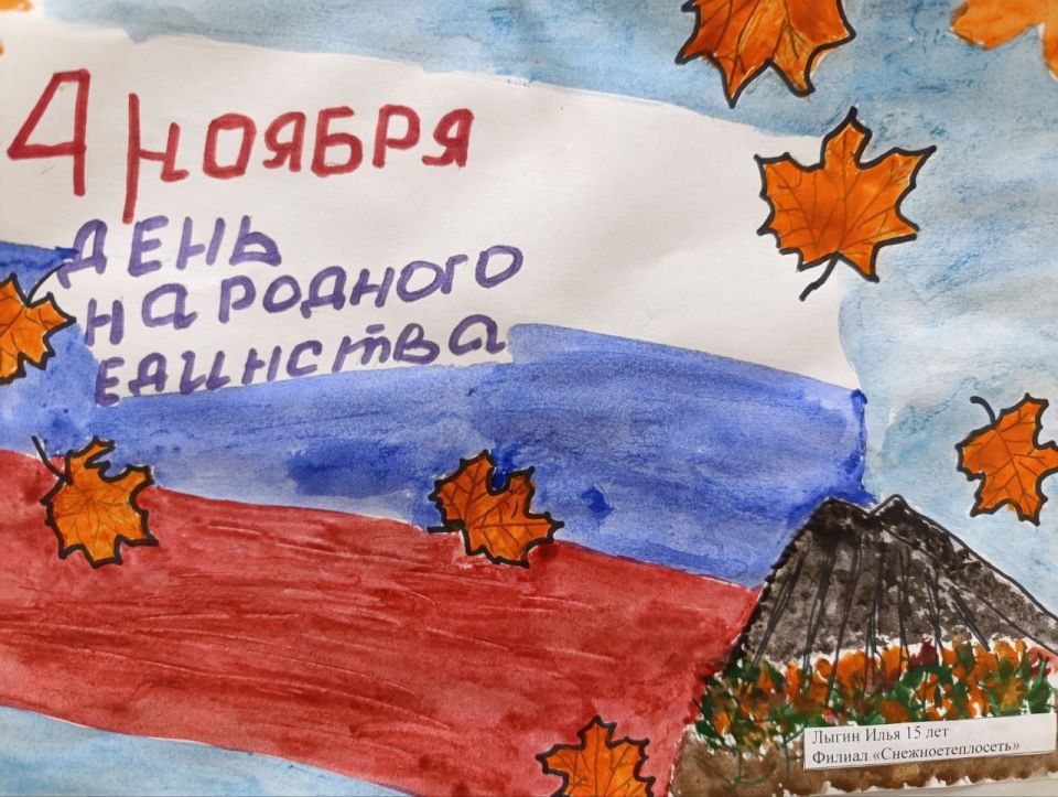 ВЫСТАВКА ДЕТСКОГО РИСУНКА КО ДНЮ НАРОДНОГО ЕДИНСТВА ВЫСТАВКА ДЕТСКОГО РИСУНКА КО ДНЮ НАРОДНОГО ЕДИНСТВА
