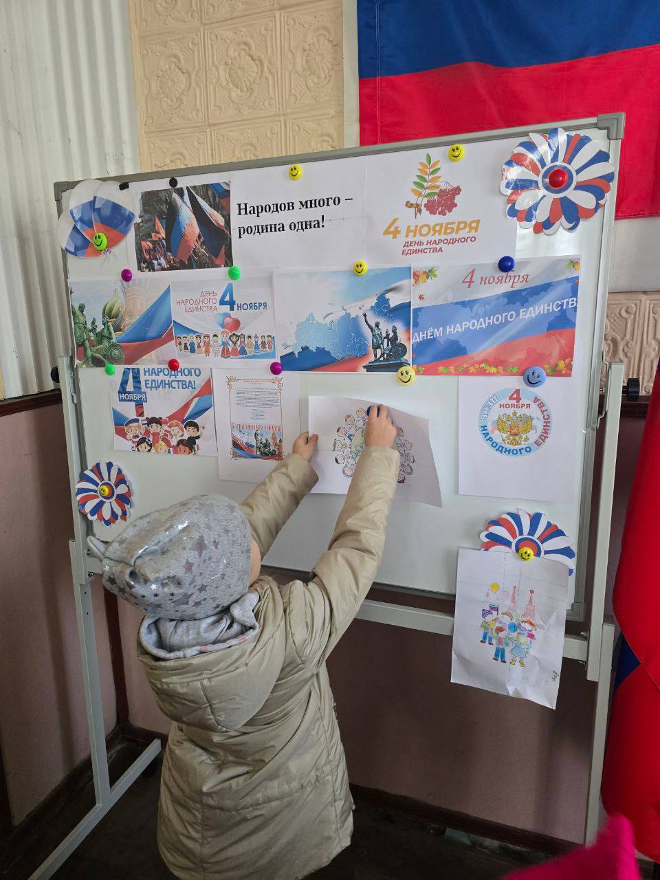 По всему округу прошли увлекательные уроки, посвященные Дню народного единства, для самых маленьких По всему округу прошли увлекательные уроки, посвященные Дню народного единства, для самых маленьких