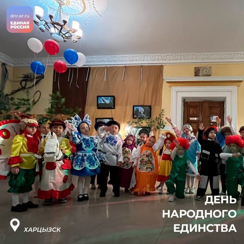 По всей стране продолжаются мероприятия в честь Дня народного единства По всей стране продолжаются мероприятия в честь Дня народного единства