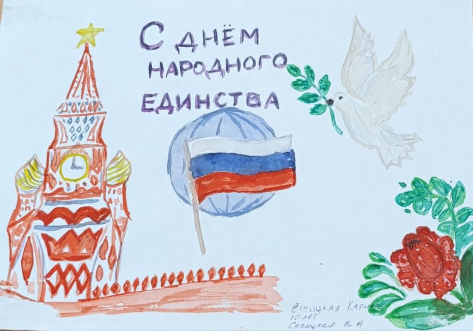 ВЫСТАВКА ДЕТСКОГО РИСУНКА КО ДНЮ НАРОДНОГО ЕДИНСТВА ВЫСТАВКА ДЕТСКОГО РИСУНКА КО ДНЮ НАРОДНОГО ЕДИНСТВА