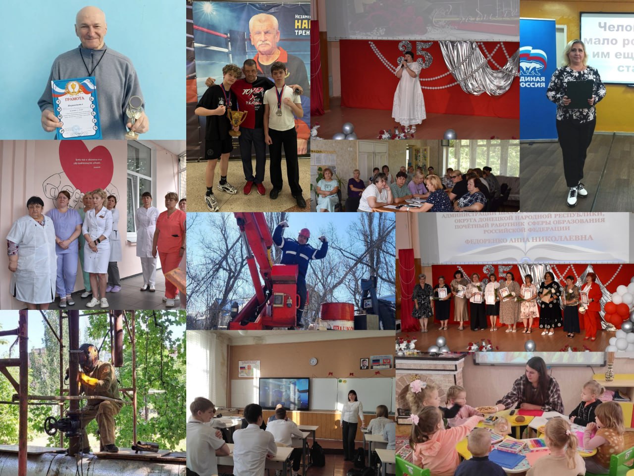 Сила в единстве!. Сегодня мы подготовили для вас особенный фотопост Сила в единстве!. Сегодня мы подготовили для вас особенный фотопост