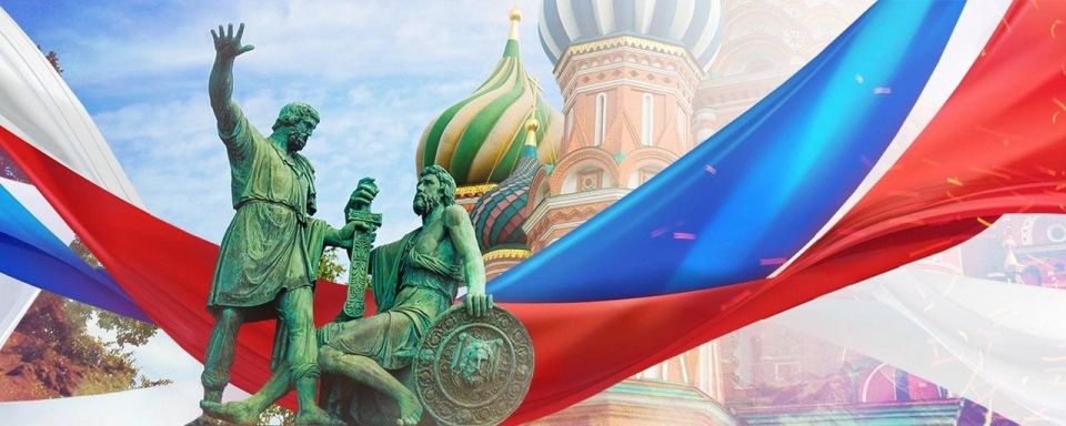 День народного единства: Параллели между событиями 400-летней давности и эпохой СВО