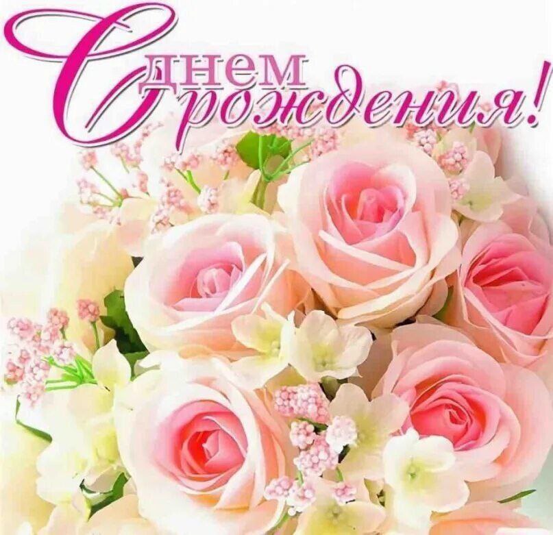 Уважаемая Галина Анатольевна! От всей души поздравляем Вас с Днем рождения! ... Уважаемая Галина Анатольевна! От всей души поздравляем Вас с Днем рождения! ...