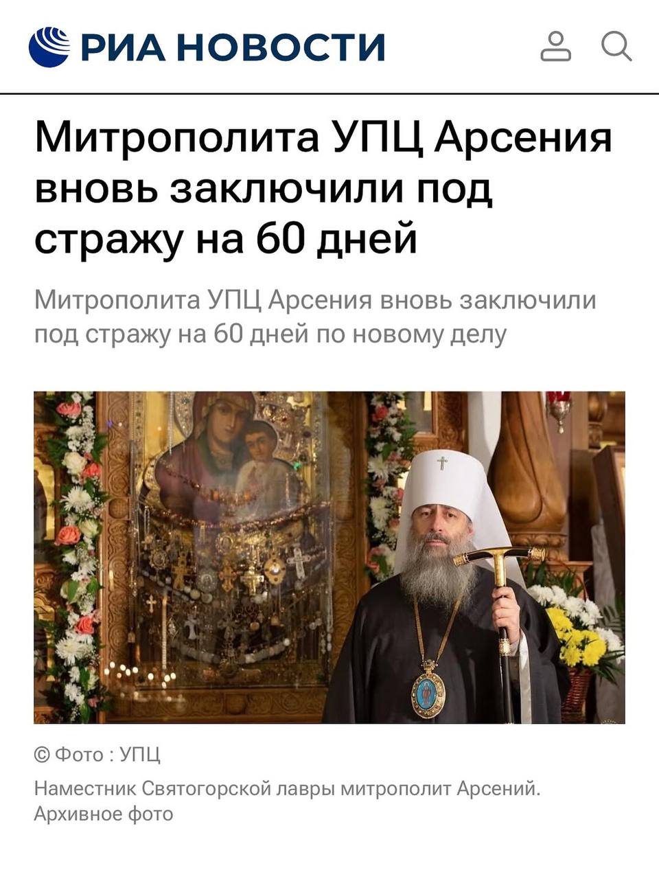 Сергей Карнаухов: Режим Зеленского развернул самую масштабную в новейшей истории кампанию гонений на православную церковь Сергей Карнаухов: Режим Зеленского развернул самую масштабную в новейшей истории кампанию гонений на православную церковь