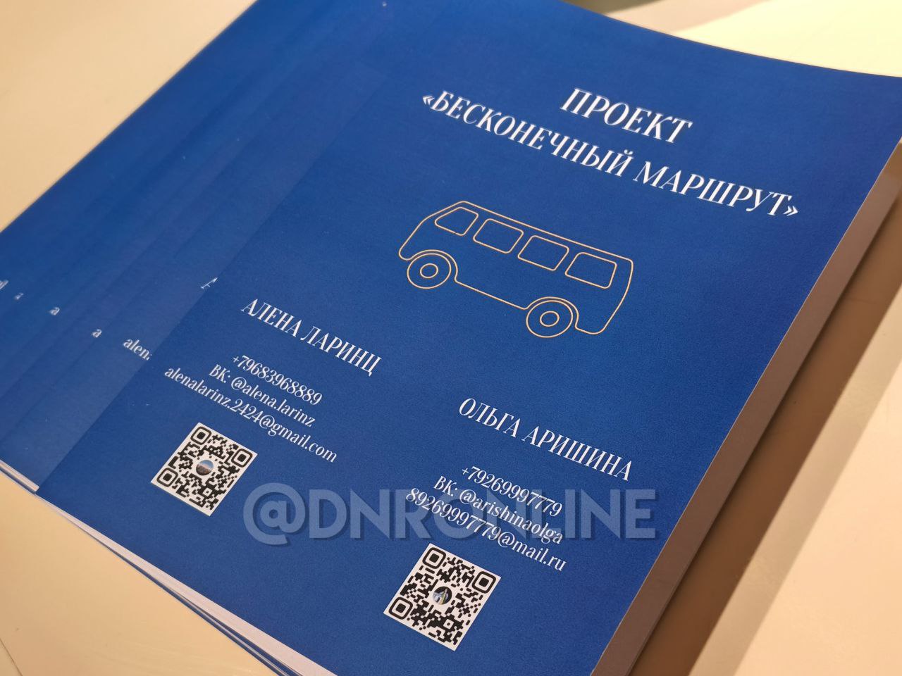 В Донецке открылась выставка современного искусства «Бесконечный маршрут» В Донецке открылась выставка современного искусства «Бесконечный маршрут»