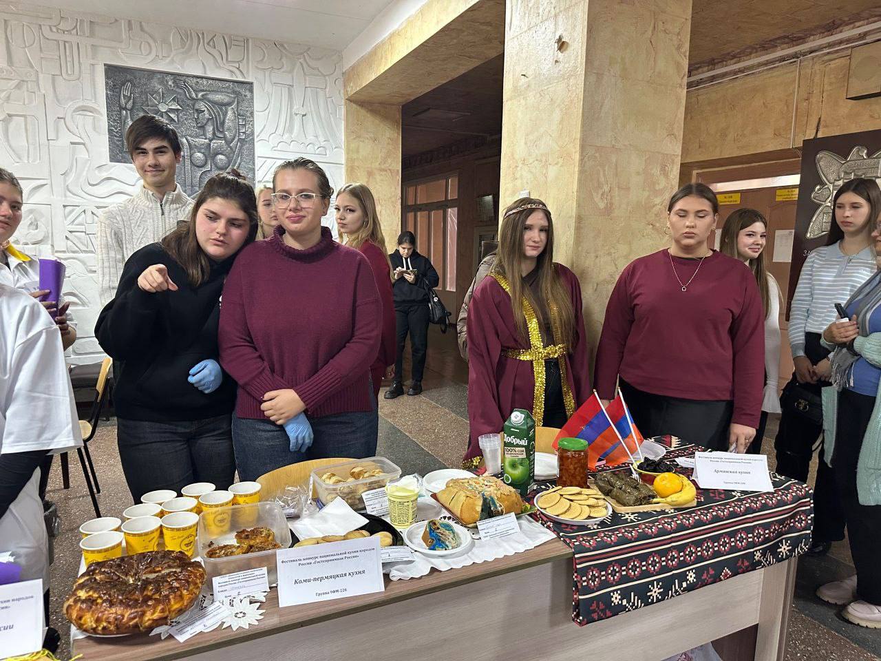 «Гостеприимная Россия» объединяет вкусы страны! «Гостеприимная Россия» объединяет вкусы страны!