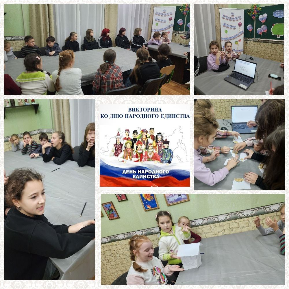 День народного единства — официальный государственный праздник, символизирующий гражданскую сплоченность, историческую преемственность и единство многонационального народа День народного единства — официальный государственный праздник, символизирующий гражданскую сплоченность, историческую преемственность и единство многонационального народа