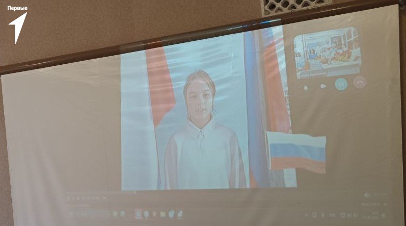 Телемост, посвященный Дню народного единства! Телемост, посвященный Дню народного единства!