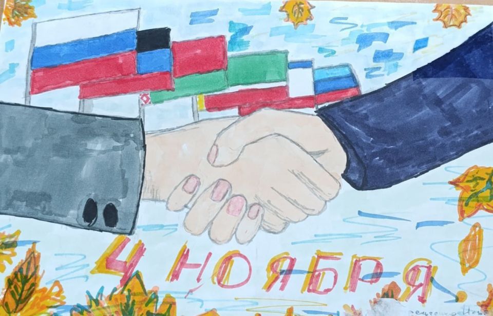 ВЫСТАВКА ДЕТСКОГО РИСУНКА КО ДНЮ НАРОДНОГО ЕДИНСТВА ВЫСТАВКА ДЕТСКОГО РИСУНКА КО ДНЮ НАРОДНОГО ЕДИНСТВА
