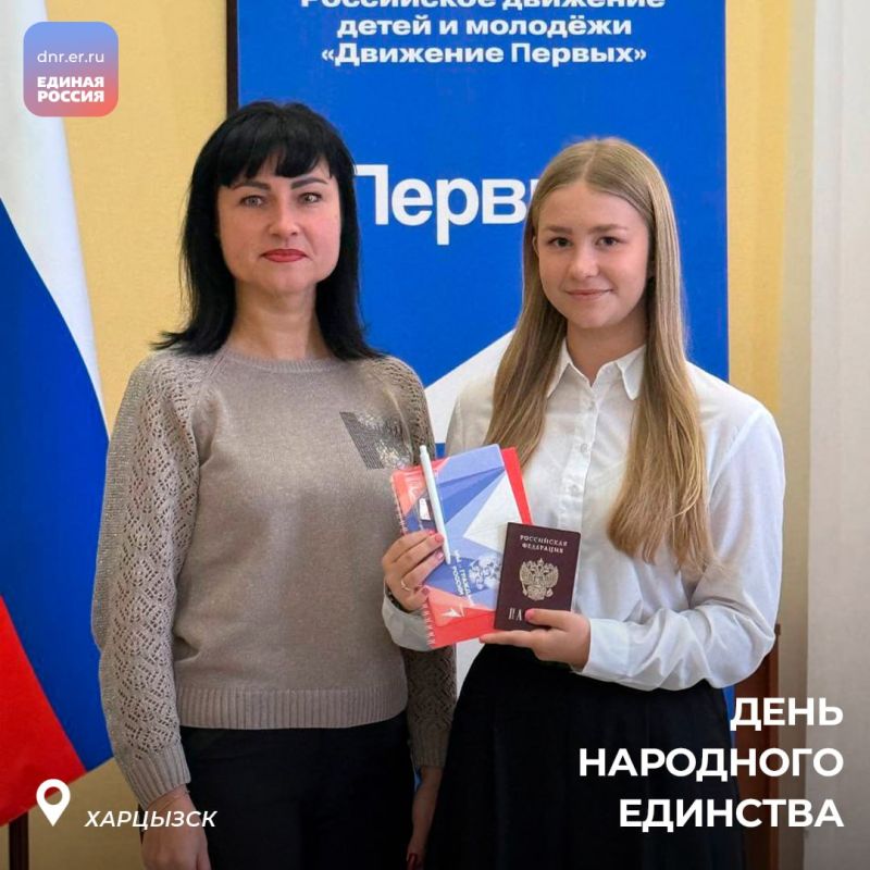 По всей стране продолжаются мероприятия в честь Дня народного единства По всей стране продолжаются мероприятия в честь Дня народного единства