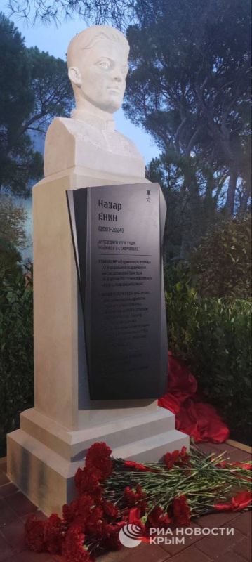 В "Артеке" открыли бюст героя СВО Назара Енина В "Артеке" открыли бюст героя СВО Назара Енина