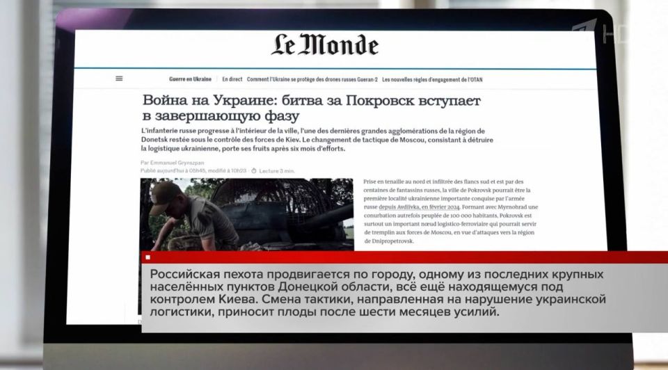 Западные СМИ признают, что ситуация в «котлах» в ДНР — критическая для ВСУ Западные СМИ признают, что ситуация в «котлах» в ДНР — критическая для ВСУ
