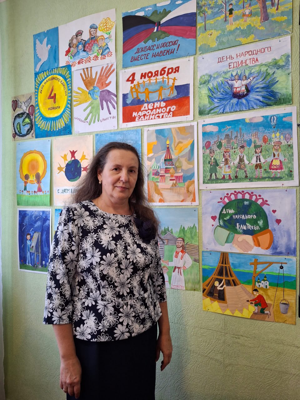 Выставка детского рисунка «В единстве наша сила» Выставка детского рисунка «В единстве наша сила»