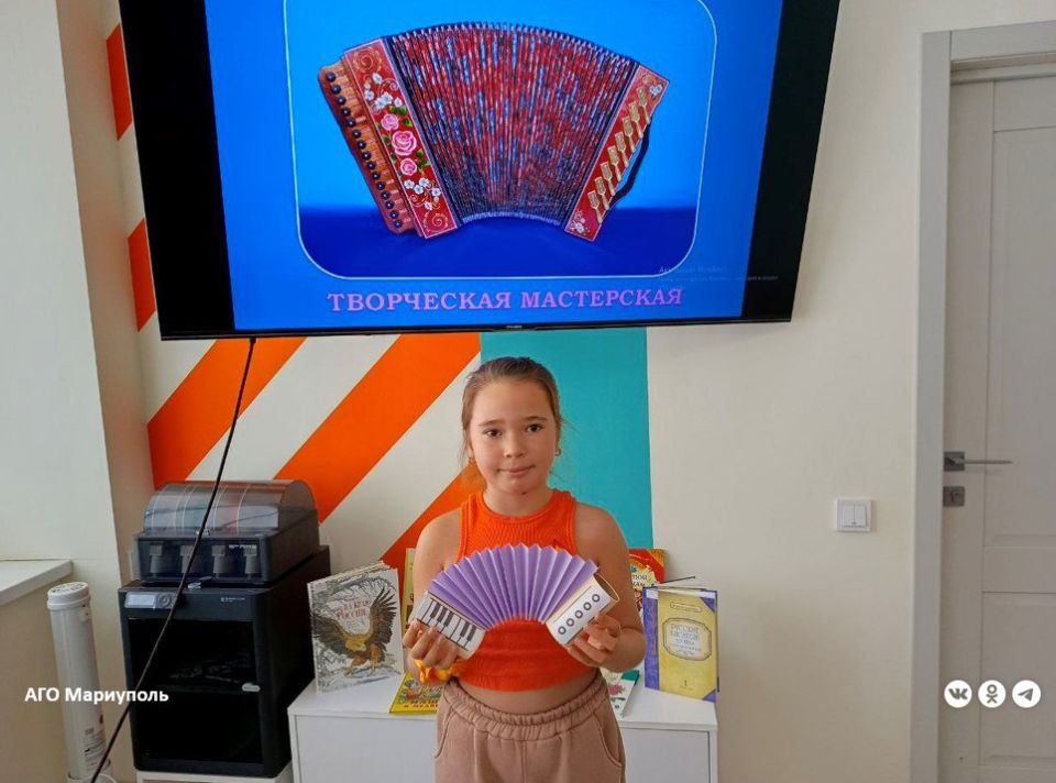 Юным мариупольцам организовали мастер-класс по изготовлению бумажных гармошек Юным мариупольцам организовали мастер-класс по изготовлению бумажных гармошек