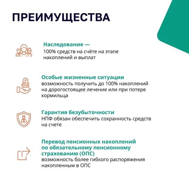 Жителям ДНР доступна программа долгосрочных сбережений Жителям ДНР доступна программа долгосрочных сбережений