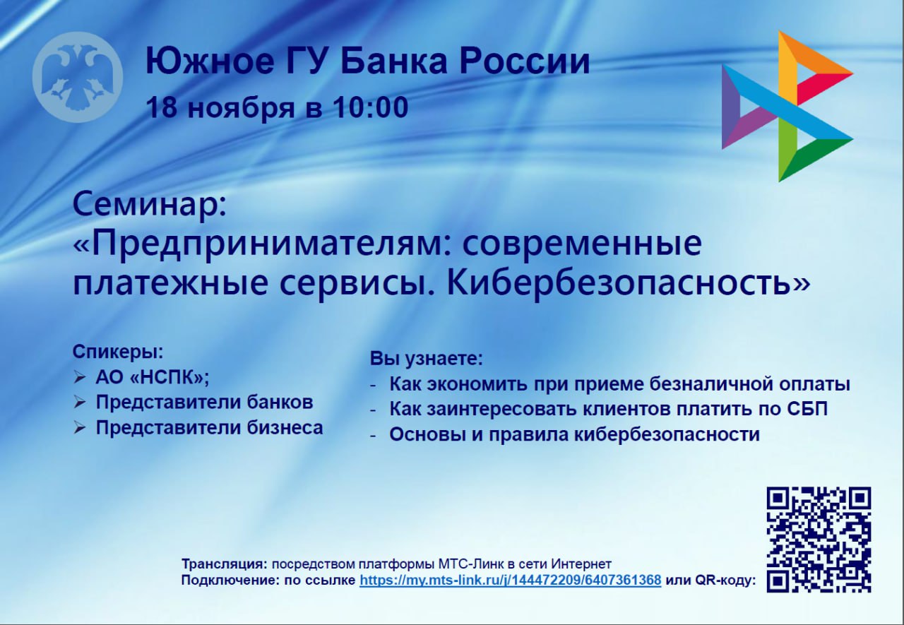 Денис Зубов: Центральный банк Российской Федерации информирует!