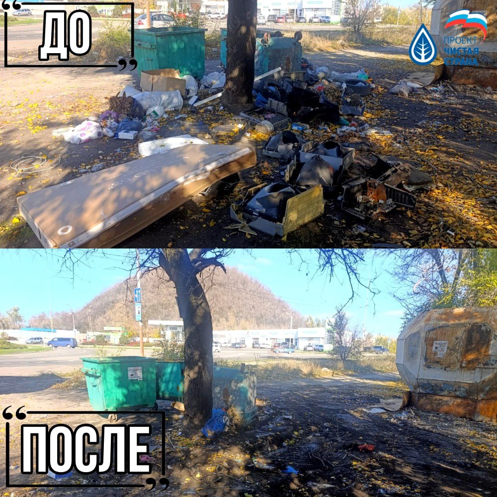 Иван Адамец: ГУП ДНР «Донснабкомплект» ведет работу по ликвидации стихийных свалок мусора Иван Адамец: ГУП ДНР «Донснабкомплект» ведет работу по ликвидации стихийных свалок мусора