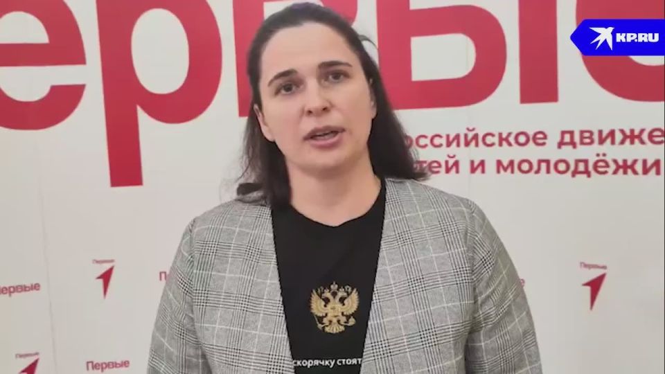 «Мы нашли общую цель»: Лектор общества «Знание» Виктория Романюк провела параллель между Днем народного единства и Днем воссоединения Донбасса и Новороссии с Россией