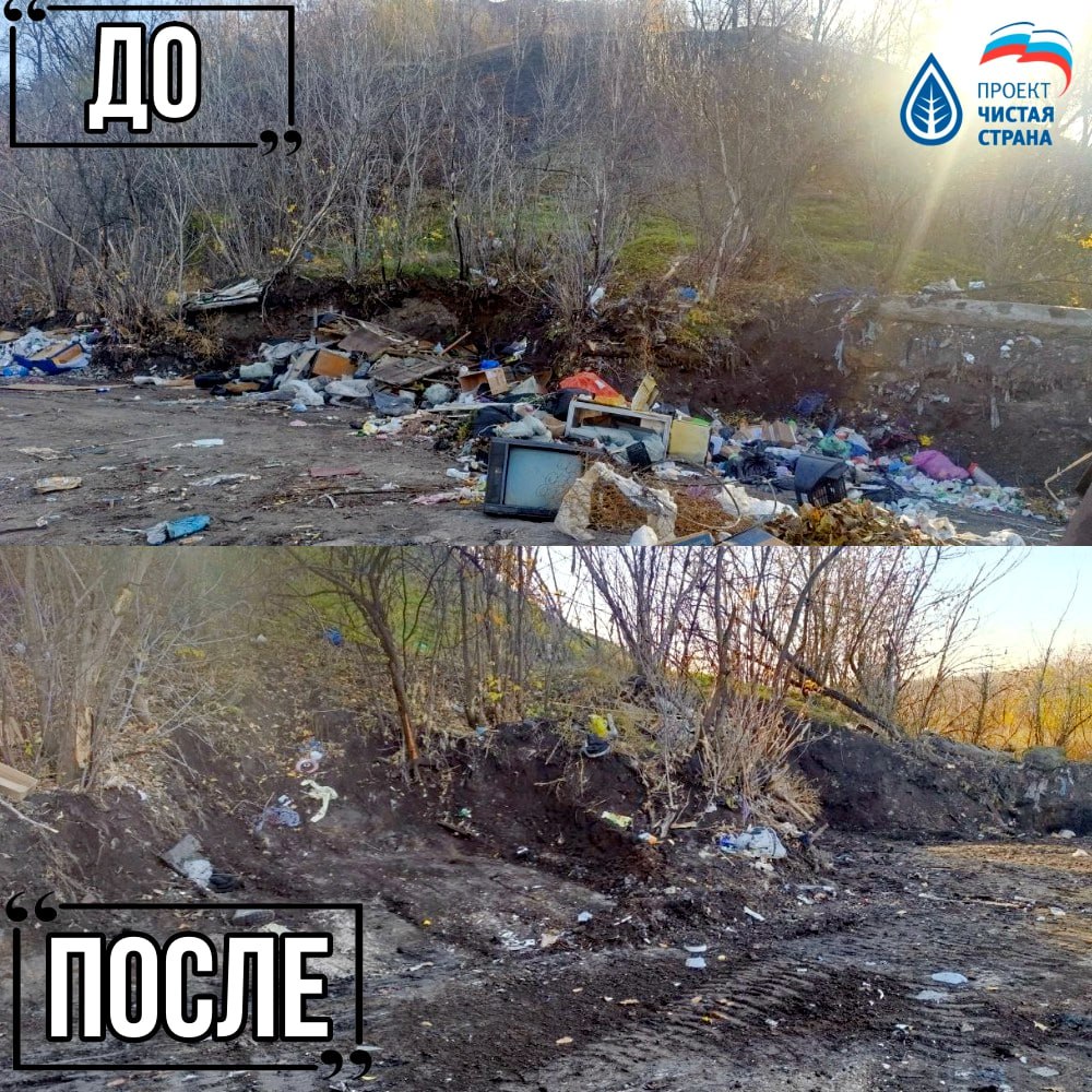 Иван Адамец: ГУП ДНР «Донснабкомплект» ведет работу по ликвидации стихийных свалок мусора