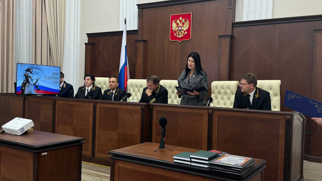 В Верховном Суде ДНР состоялось торжественное собрание, посвященное Дню работника суда В Верховном Суде ДНР состоялось торжественное собрание, посвященное Дню работника суда