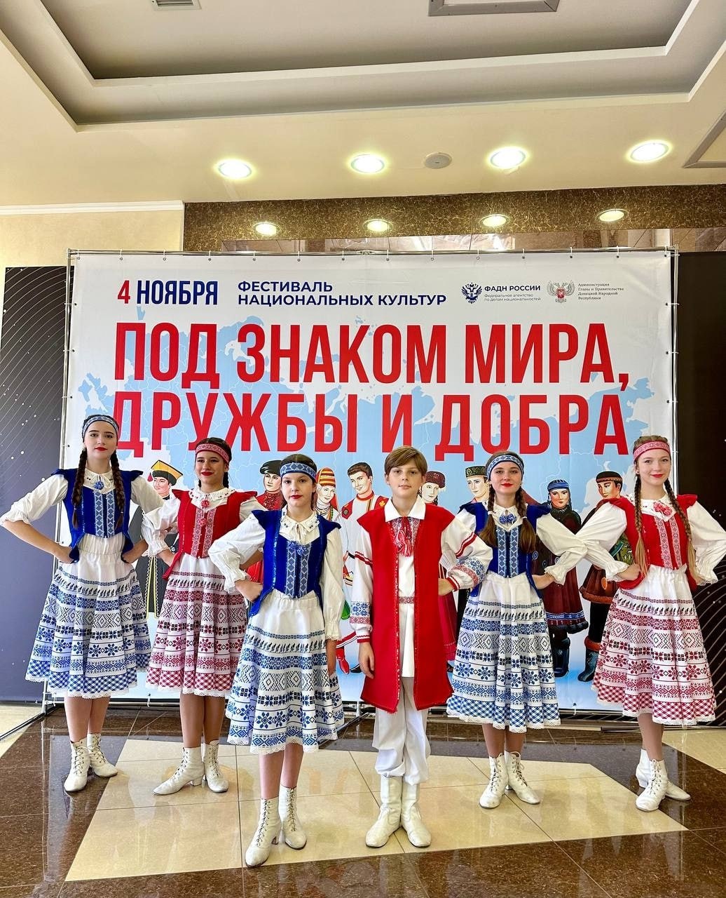 Михаил Желтяков: Торжественные мероприятия, посвящённые Дню народного единства, прошли в Республике