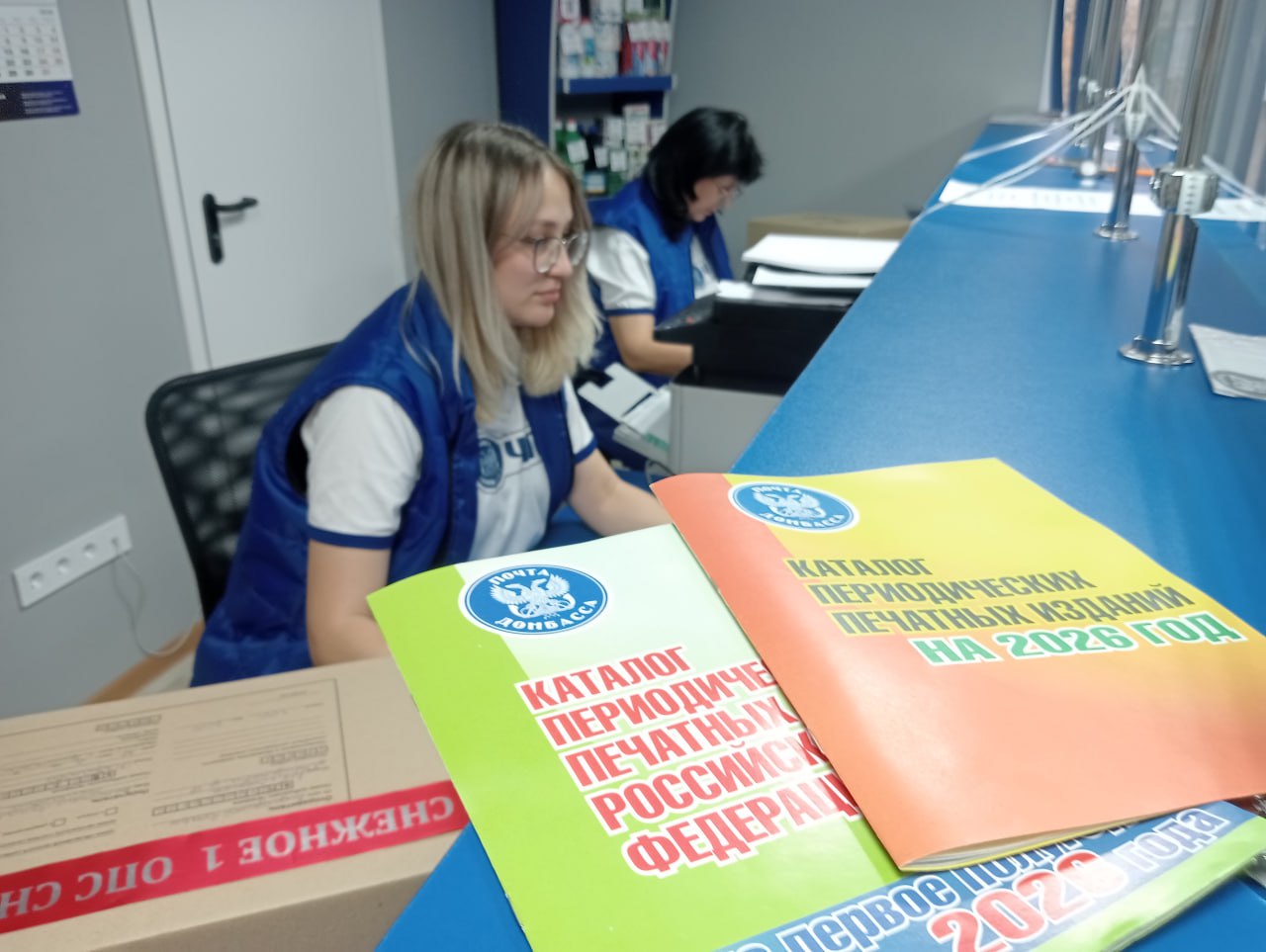 Также в этот день праздничное настроение царило и в ОПС Снежное 1, в котором также завершен капитальный ремонт Также в этот день праздничное настроение царило и в ОПС Снежное 1, в котором также завершен капитальный ремонт