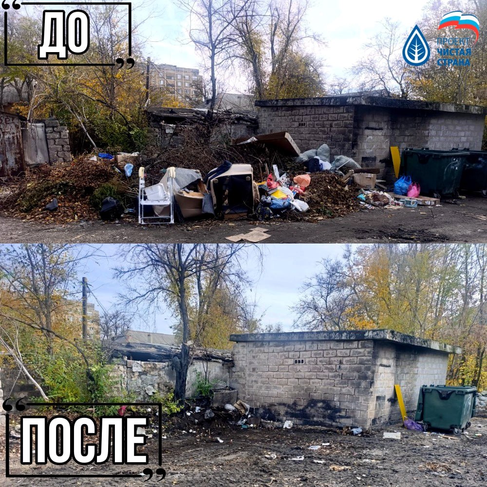 Иван Адамец: ГУП ДНР «Донснабкомплект» ведет работу по ликвидации стихийных свалок мусора Иван Адамец: ГУП ДНР «Донснабкомплект» ведет работу по ликвидации стихийных свалок мусора