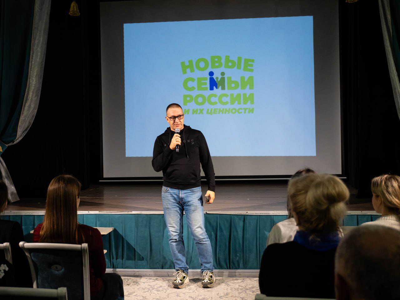 Новые семьи России и их ценности Новые семьи России и их ценности