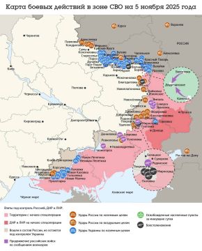 Карта боевых действий в зоне СВО на 5 ноября 2025 года